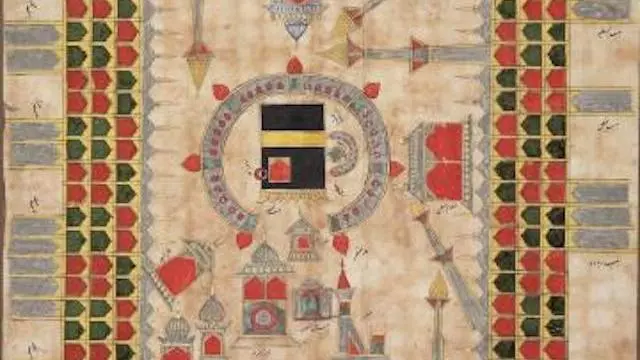 MSS0745 folio from the Khalili Collections