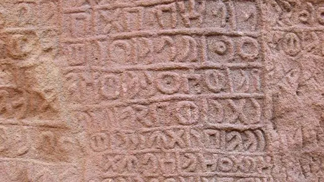 Dadanitic inscription taken from OCIANA
